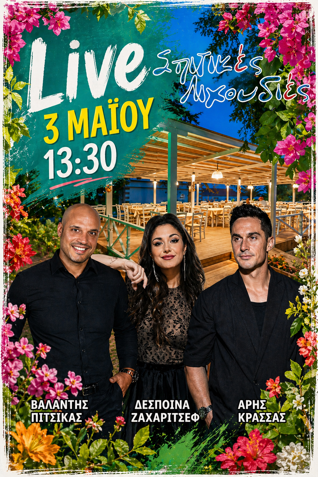 07E22DCA E376 4B34 9316 A20F29D70F46