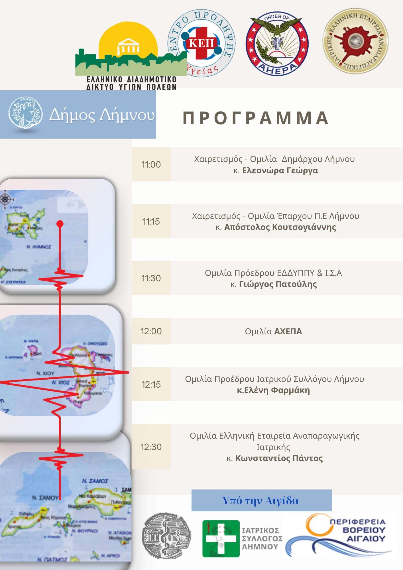 2025 07 04 19 25 15 069