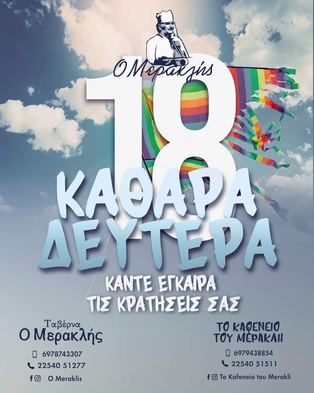 431185778 743785817900539 2850885963451659269 n