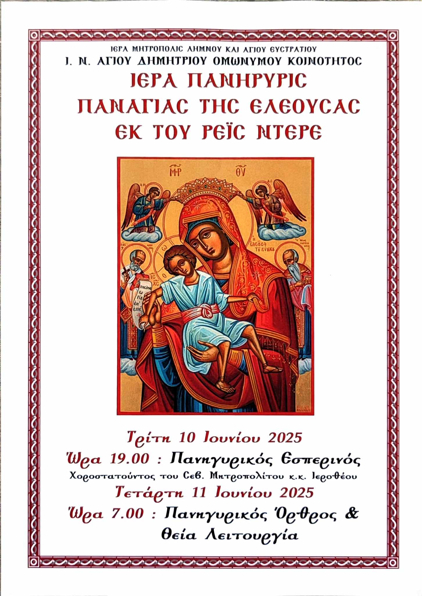 494824801 1378552343260623 3296948570485145492 n