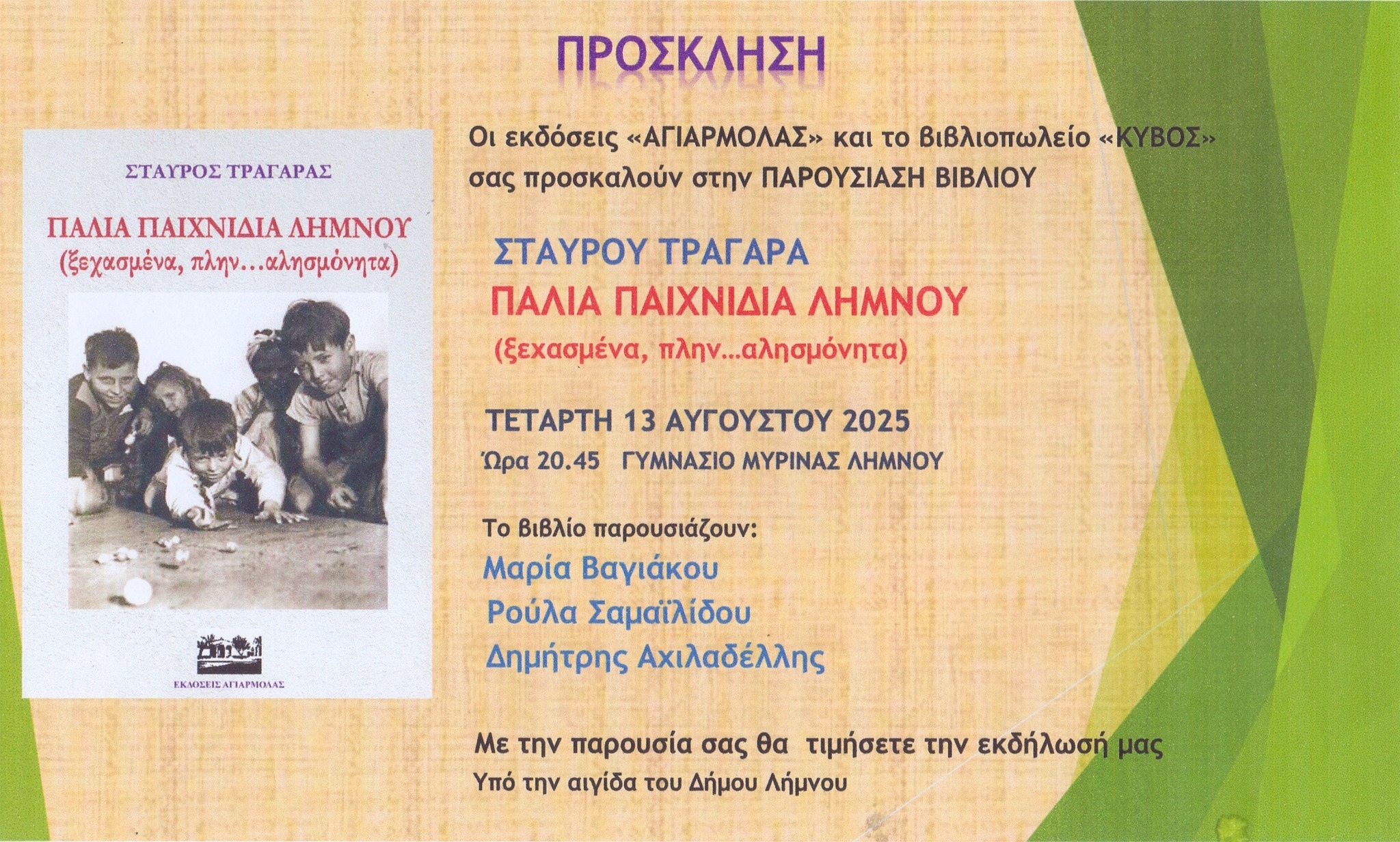 526785937 24097821333200467 4854309150355748179 n4545