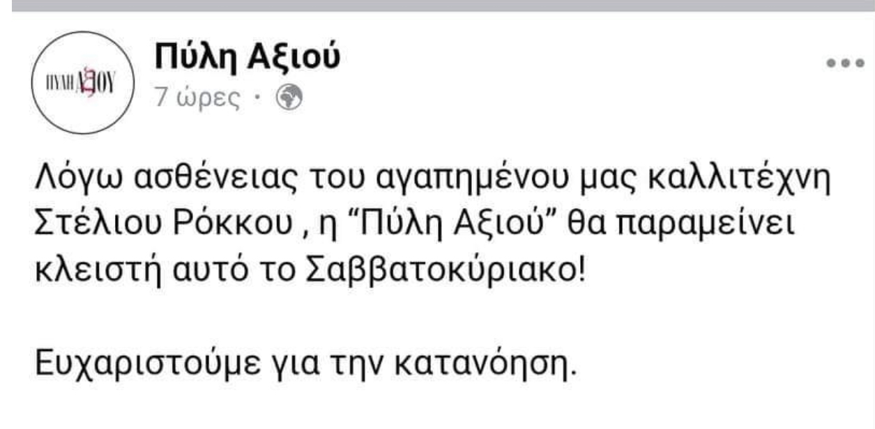 599AA75A 8F98 4F74 9DEA 4103C5274BE1