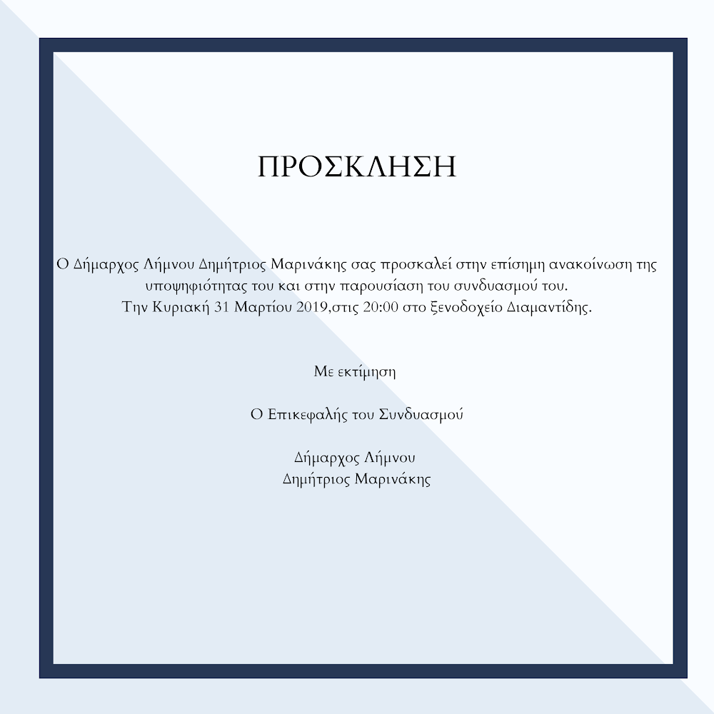 66D14AF8 252D 46CA BFEA BA857430E5A1