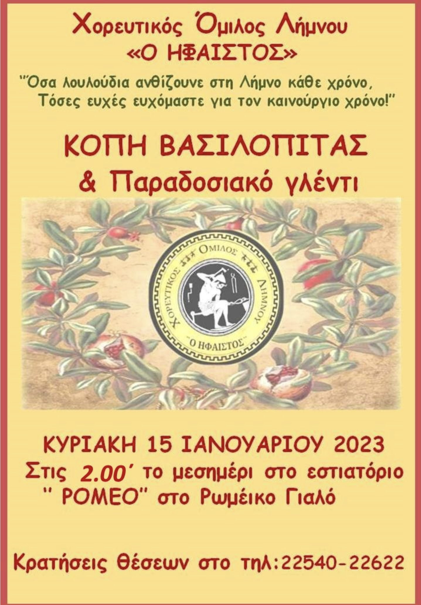 777A02B3 7698 4E07 9F26 E399A89E4D8E