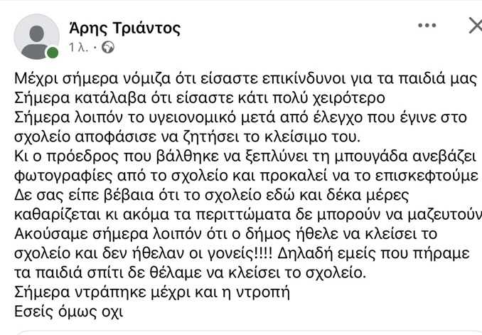 7878F486 36A0 4C0C 84DA 5768A459BD75