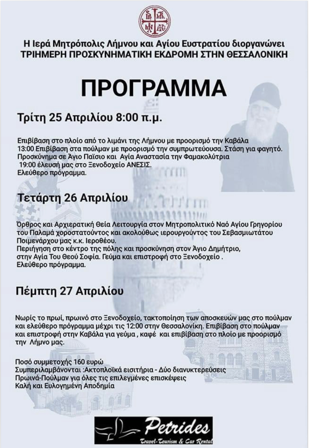 A865D5BD DD8D 423B BE45 0CD3C4D6E601