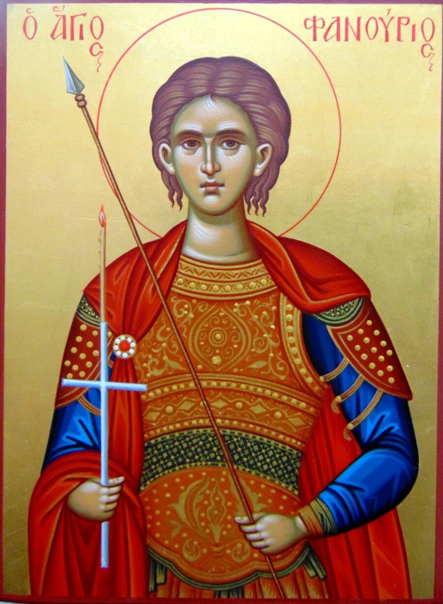 agios fanourios