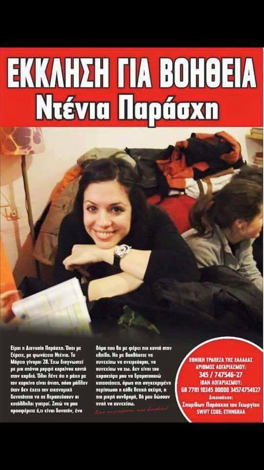 12509642 1709716822574872 5302149881878142171 n