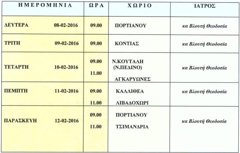 12659585 10201240374766980 587348229 n