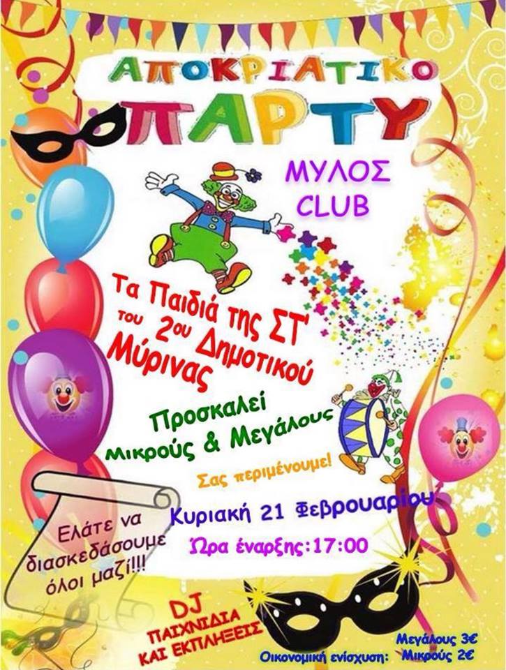 12674258 929398637128202 80781981 n