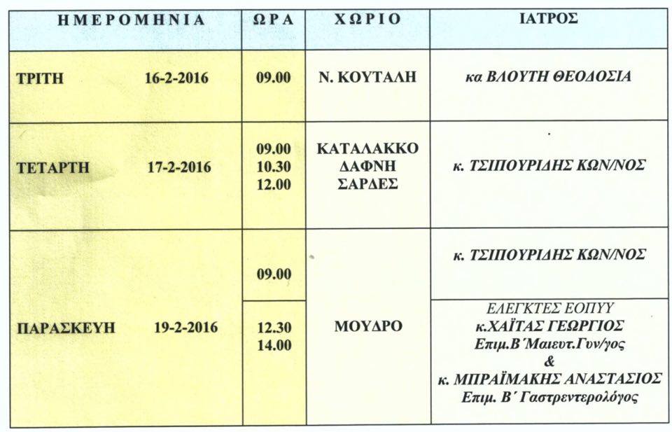 12736261 10201262911450383 737698417 n