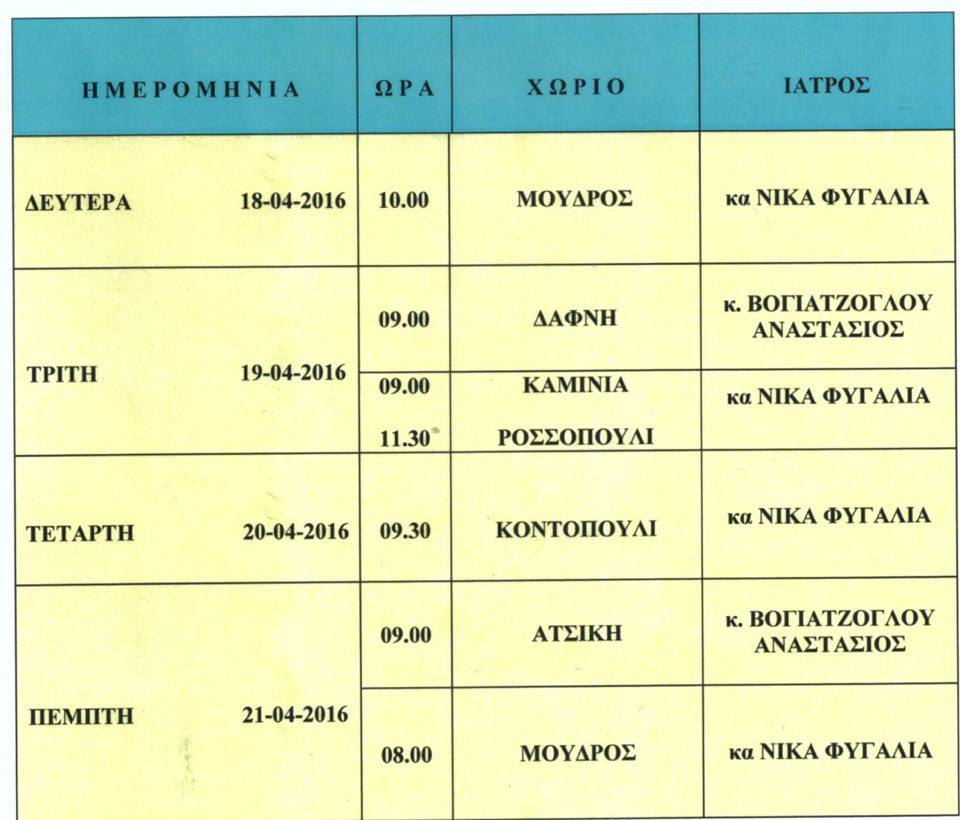 13020184 10201490828508167 1872063552 n