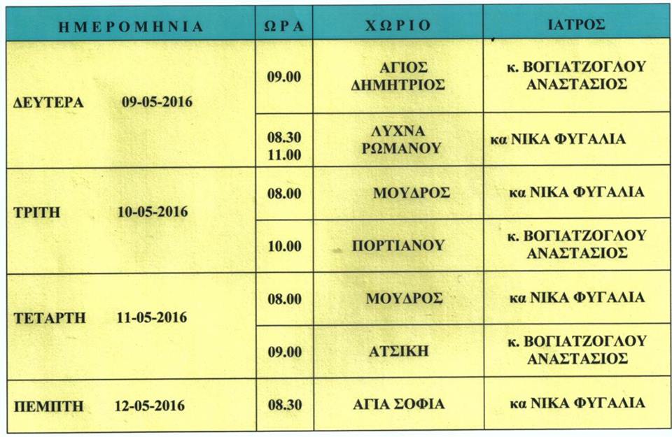 13162510 10201561559596400 513013676 n