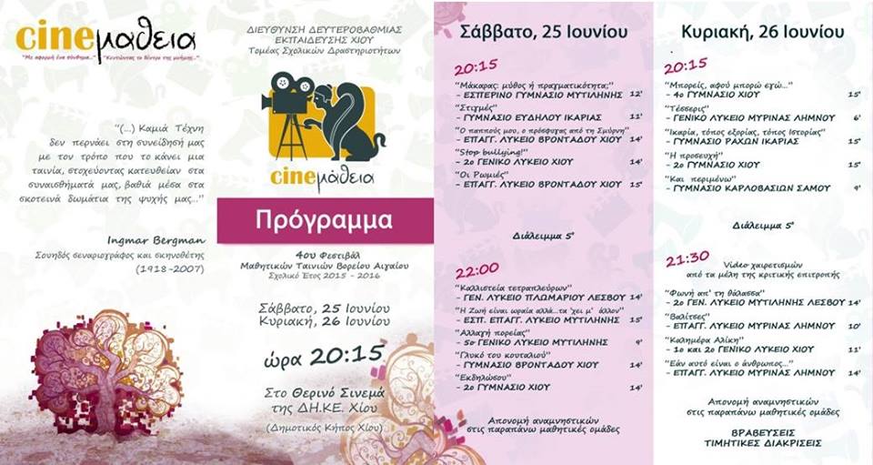 13423781 10208917425745630 4333889433467978229 n