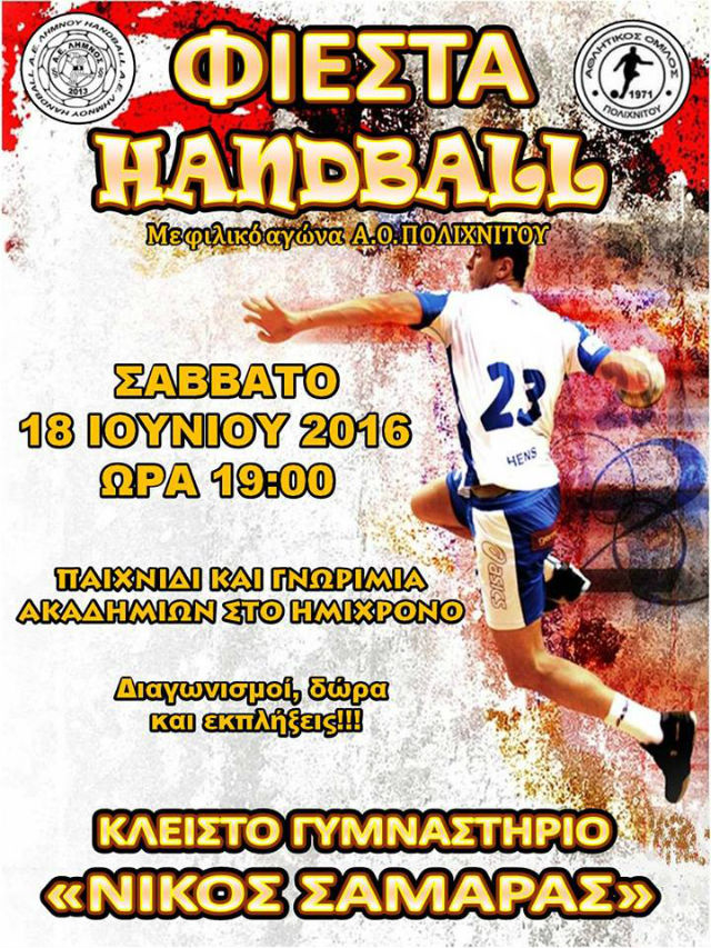 13444558 10204755347322588 1492094486 n