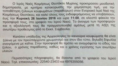 13453886 1134617259893418 889829292 n