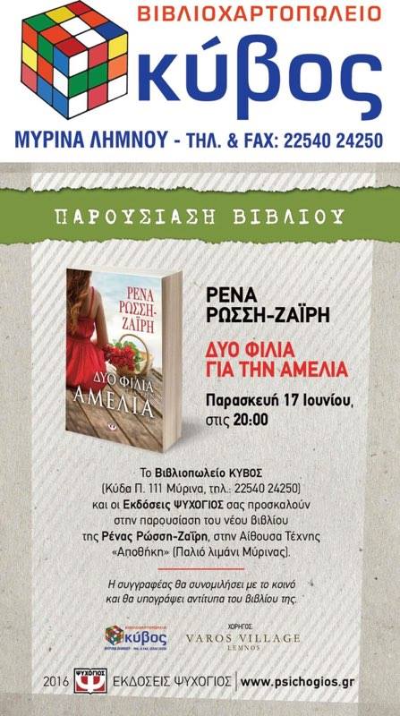 13473872 1751113885125990 889173834 n