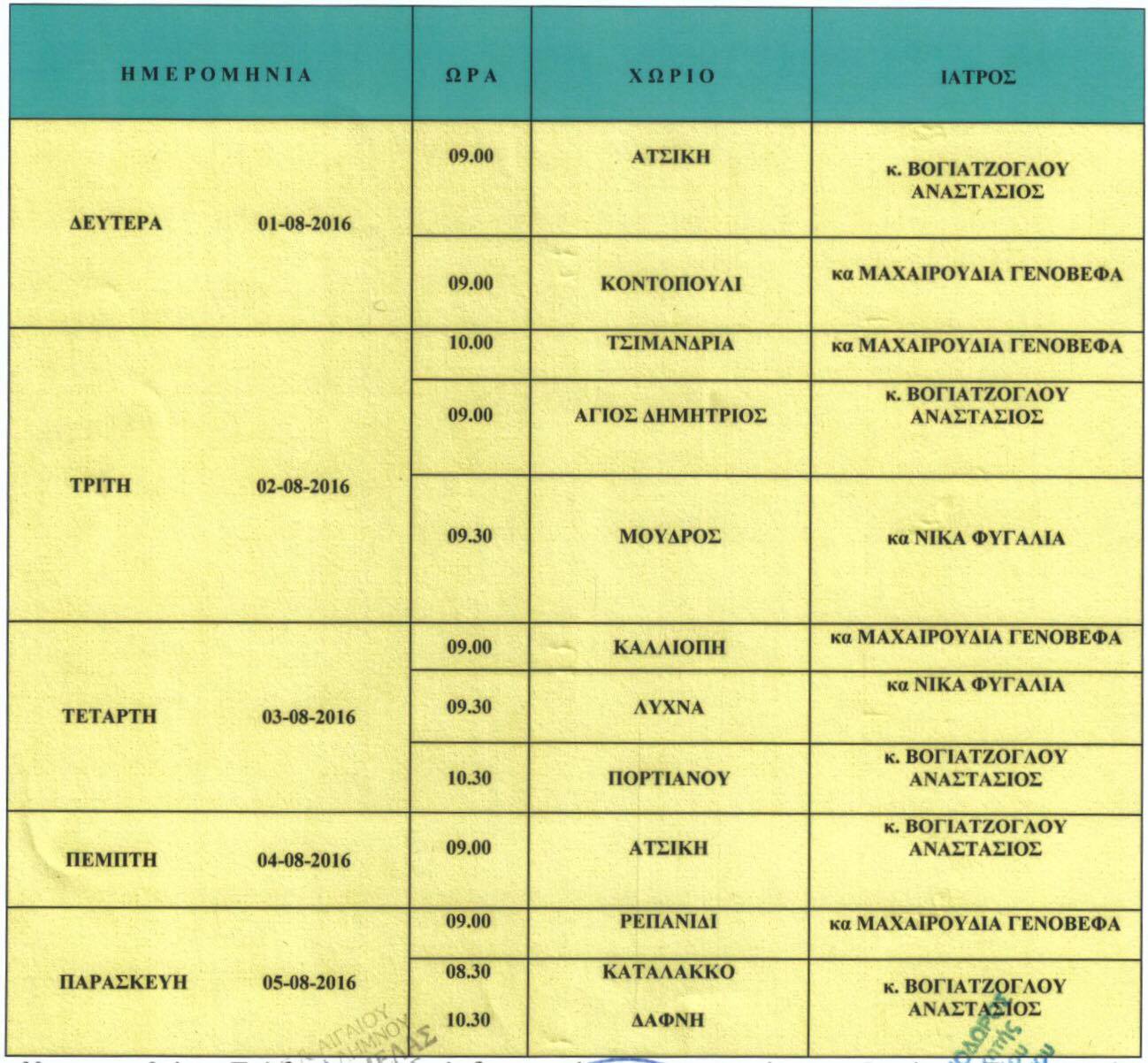 13646860 10201847214057583 1582674480 o