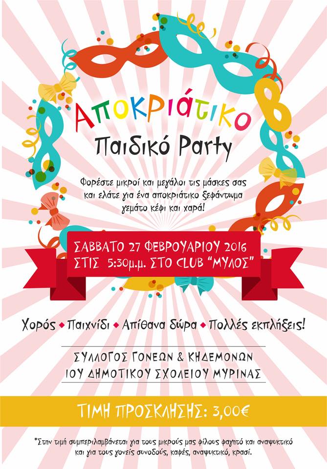 1934124 1704385046465541 4563451440049021474 n