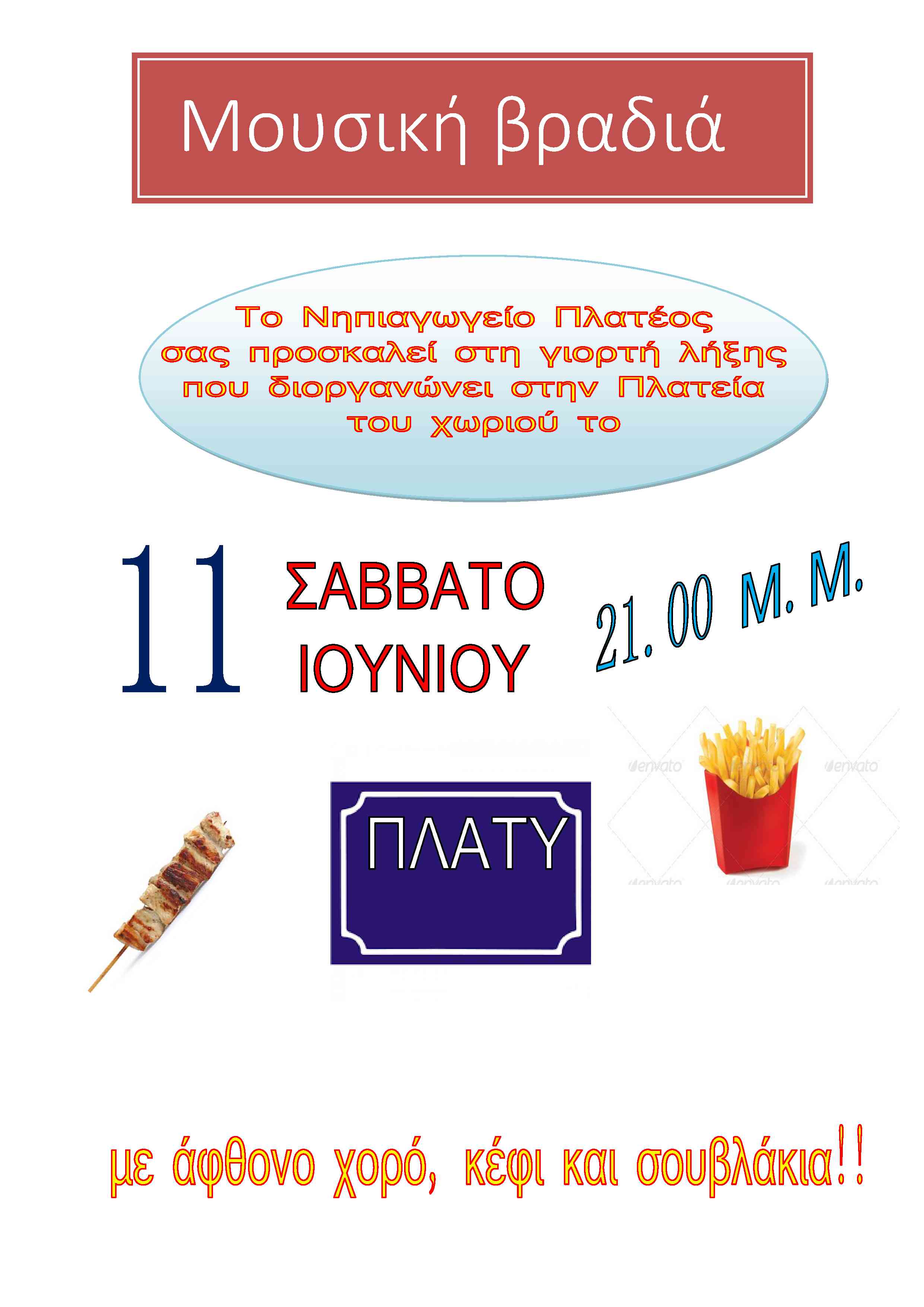 afisa platy