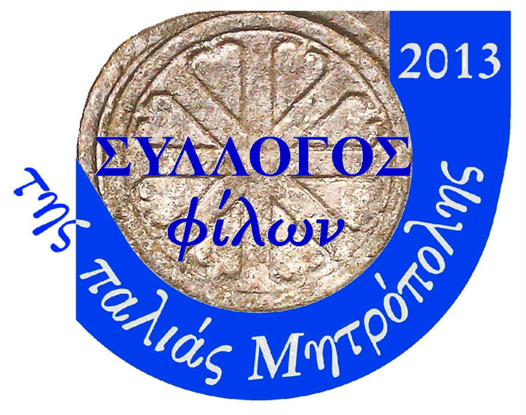 mitropoli logo