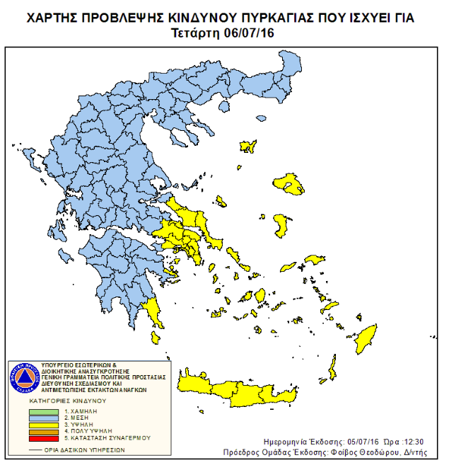xartis-pyrkagia1