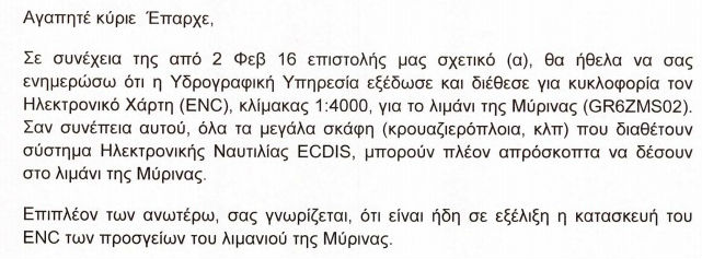 xartis limaniou