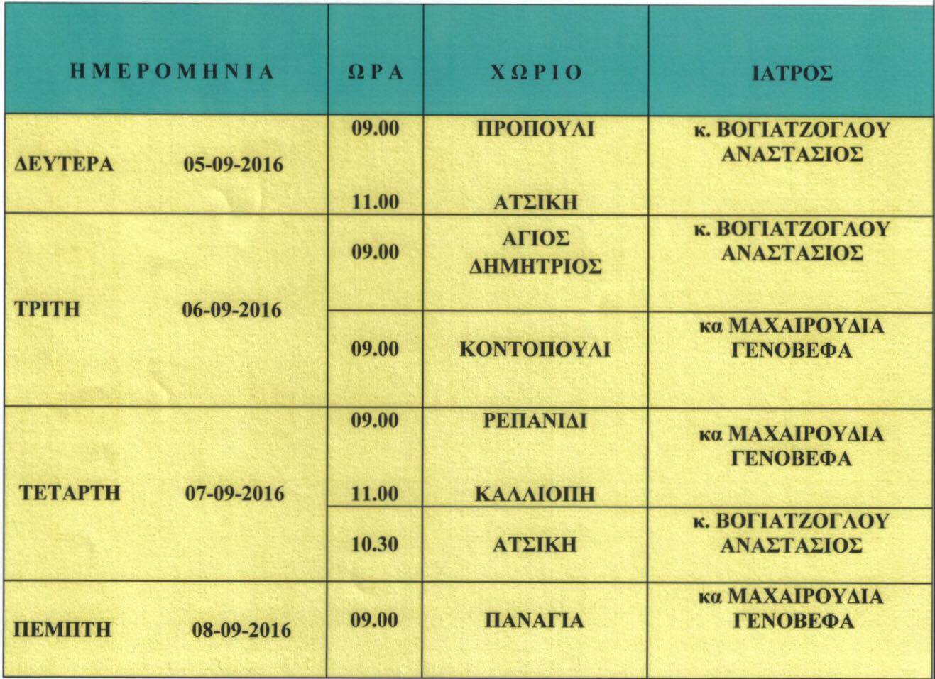 14233630 10201976182201706 1326309313 o