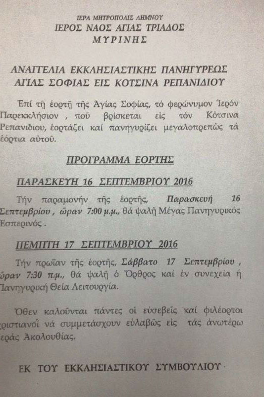 14384138 1201814359840374 1458755057 n