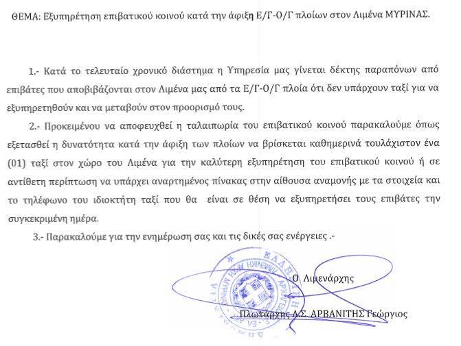 16128099 10202529193626646 492471736 n