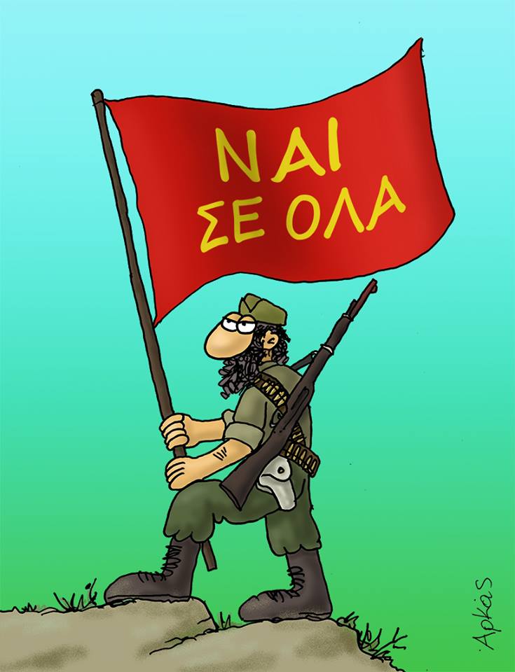 18447003 1056979751104853 8744922965725923229 n