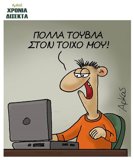 18699910 1064864703649691 4167038491214896902 n