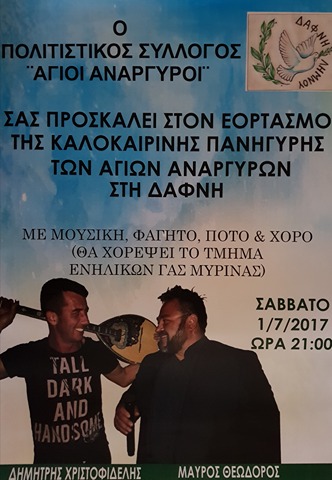 19489681 1396159150431146 1241279342 n