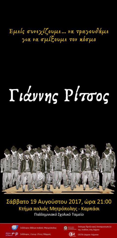 20884983 10203441738839706 2145623595 n