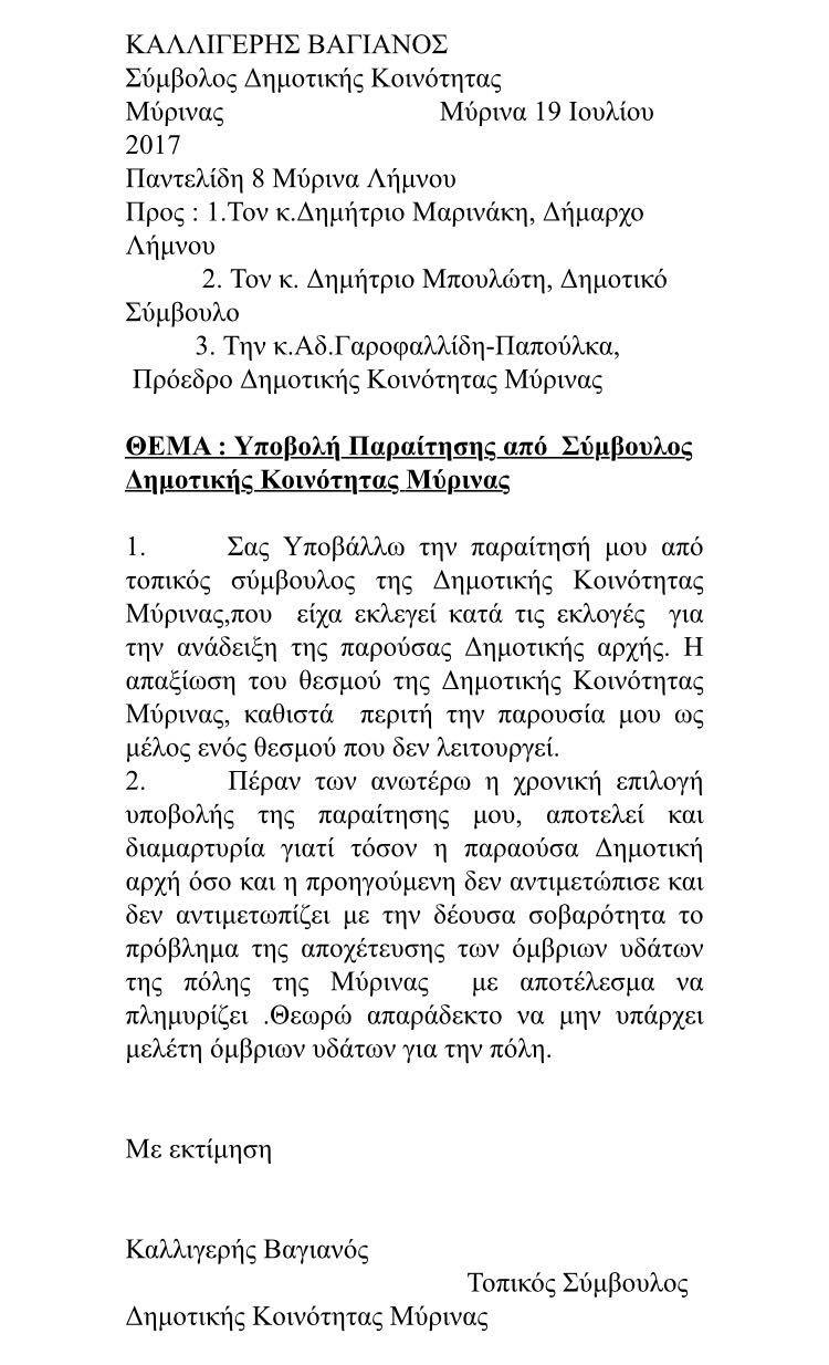 21441425 10203515982215744 1075955049 o