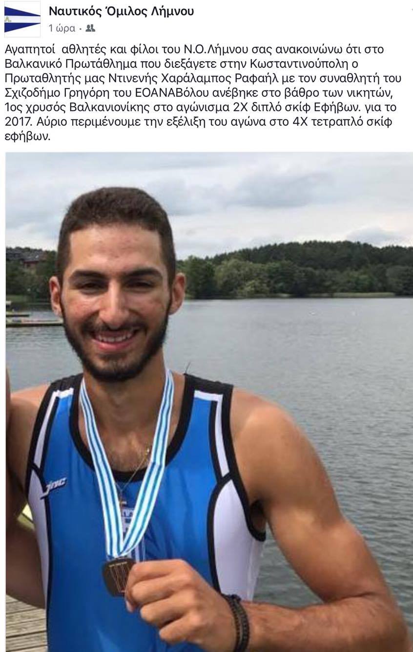 21557110 10203522738224640 2073759418 o