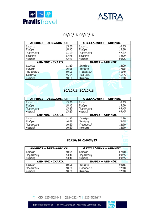 ASTRA-page0001