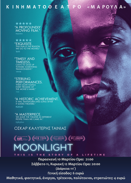 MOONLIGHT Limnos