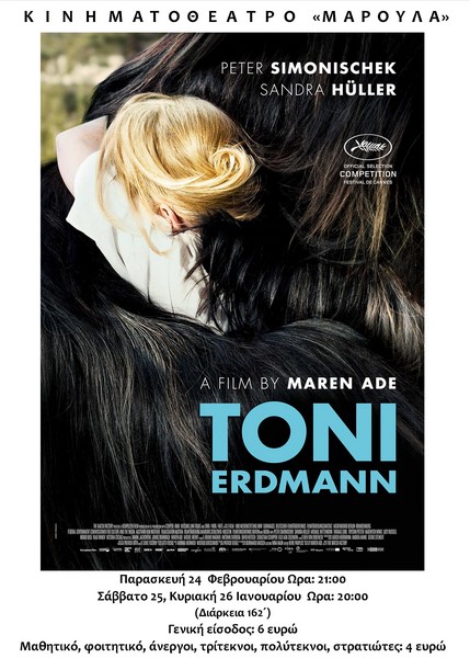 TONI ERDMANN 2