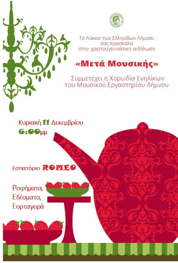 afisa kafe teliko