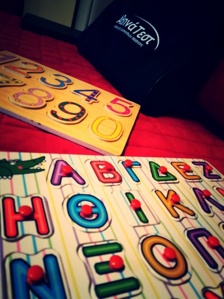 athina test