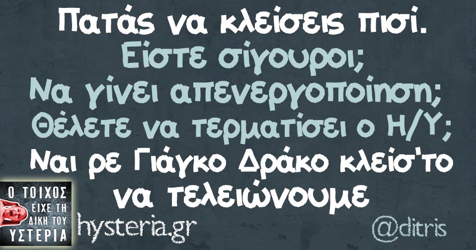 ditris
