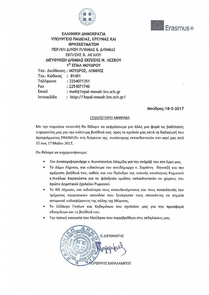 efx epal