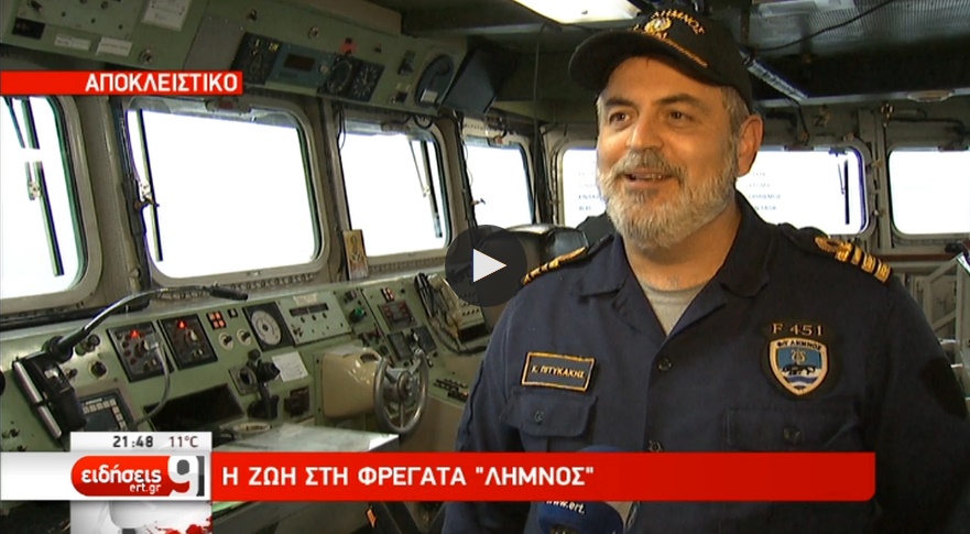 fregata limnos