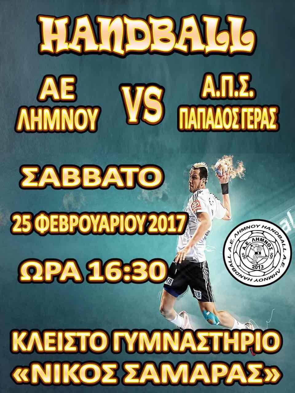 handball lim