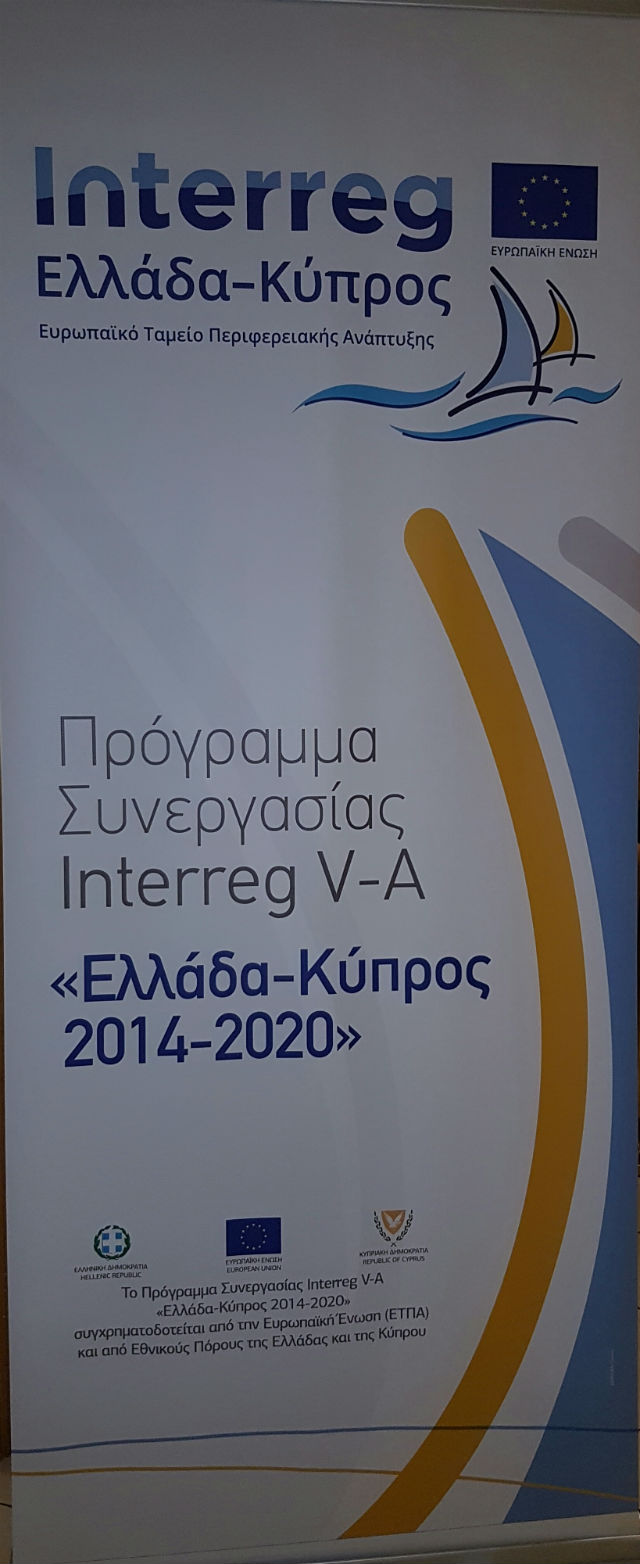 interreg