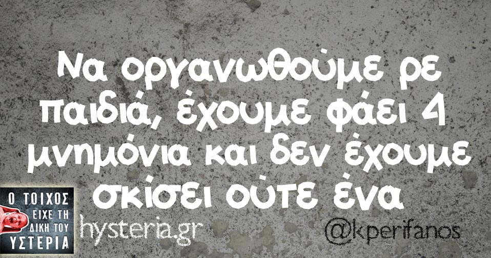 kperifanos 1