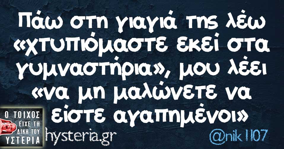 nik110fdsdhsuajshdsuaidhd7