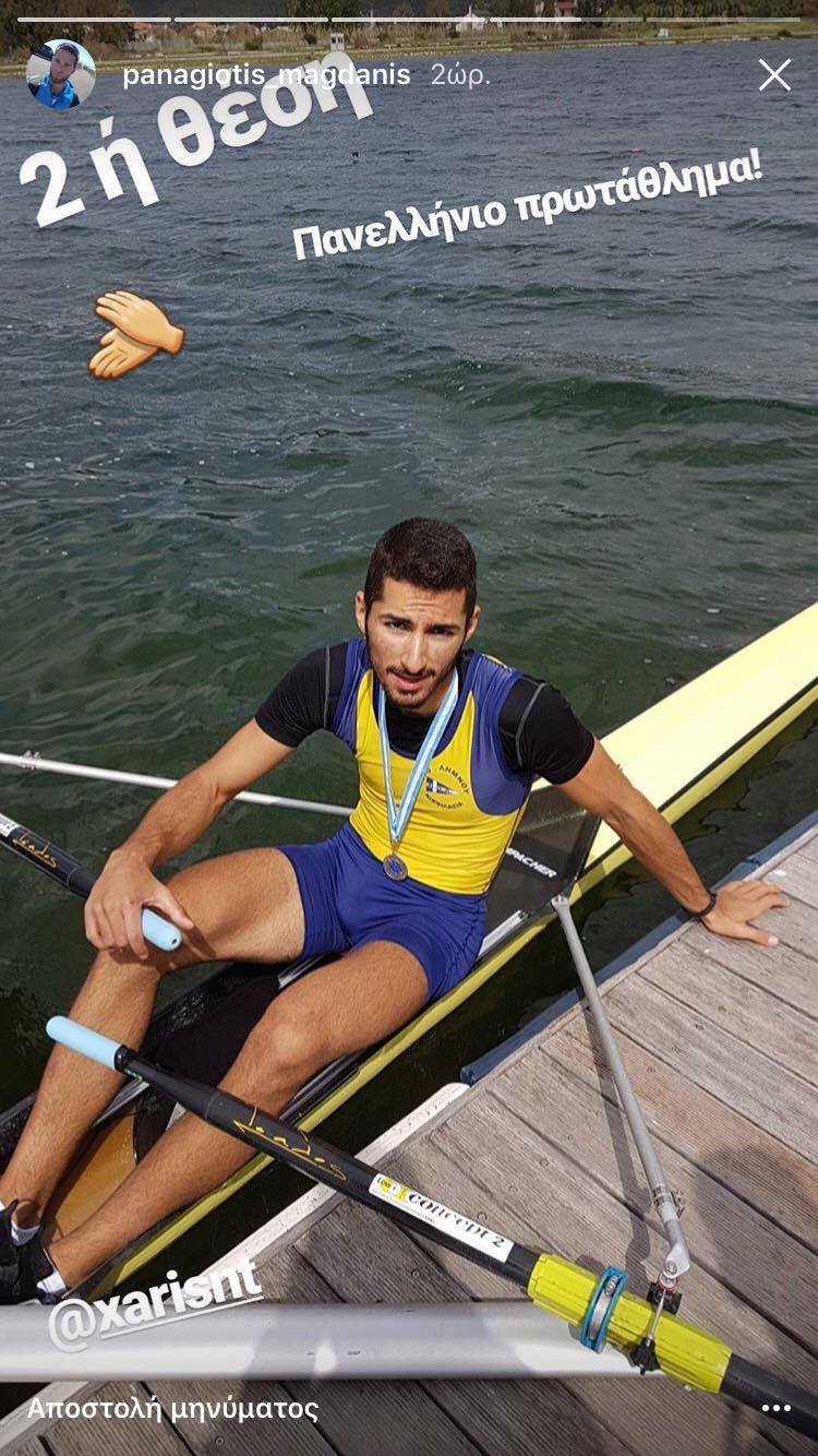 ntinenis xaris panellinio prwtathlima kwpilasias