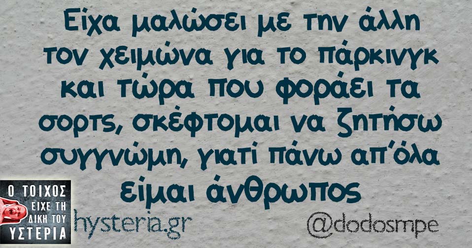 oiuytfrdsz